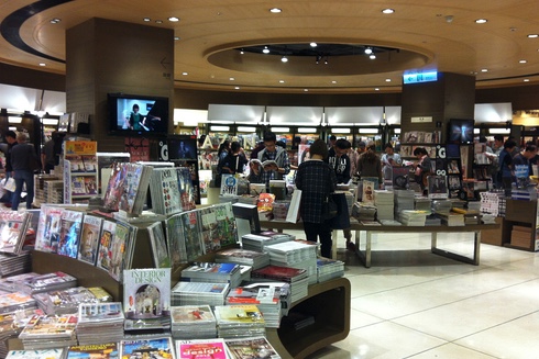 Eslite Bookstore